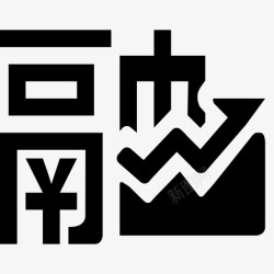 融资融券业务申请融资融券业务申请高清图片