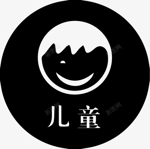 风格选中儿童svg_新图网 https://ixintu.com 风格 选中 儿童