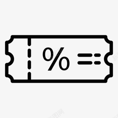价格令牌价格优惠券价格标签图标