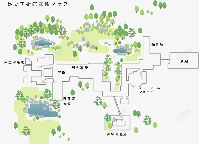 足立美术馆庭园png免抠素材_新图网 https://ixintu.com 足立 美术馆 庭园