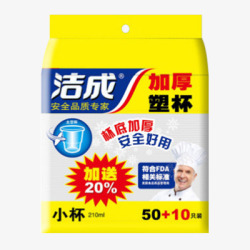 洁成加厚塑杯素材