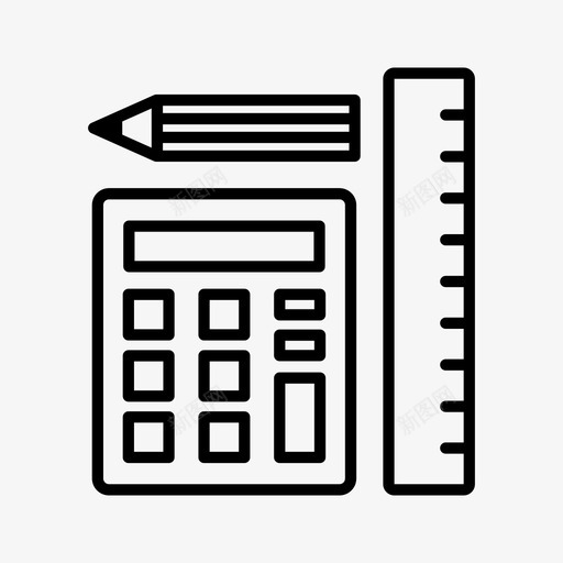 数学计算器铅笔svg_新图网 https://ixintu.com 数学 计算器 铅笔 尺子 学习 学校教育