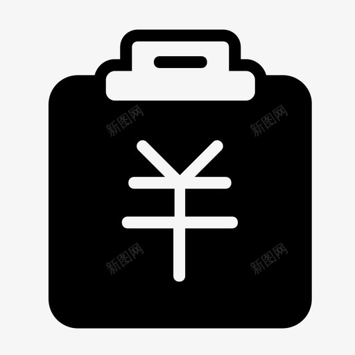 费用录入svg_新图网 https://ixintu.com 费用 录入