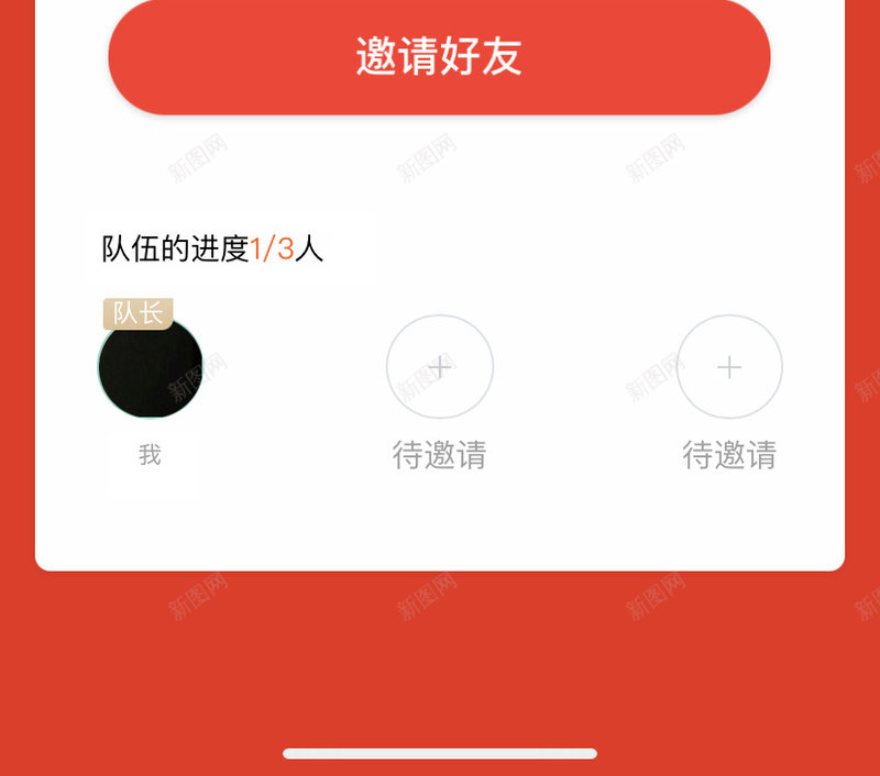 滴滴打车png免抠素材_新图网 https://ixintu.com 打车 滴滴