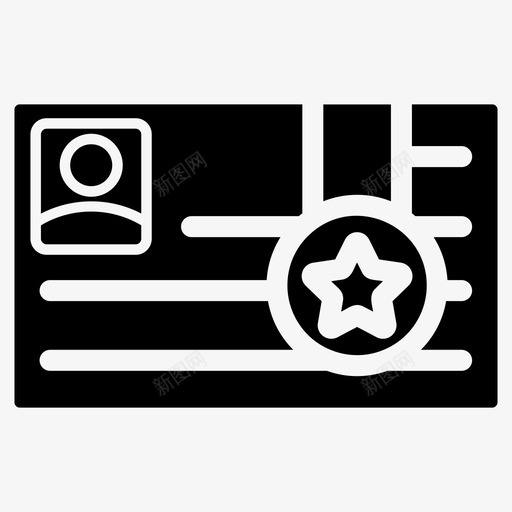 员工证书证书学位svg_新图网 https://ixintu.com 证书 员工 学位 文凭 企业管理 字形 图标 集合