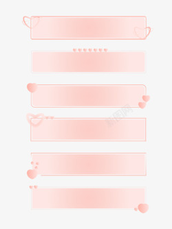 小清新边框浪漫粉色边框浪漫标题框素材