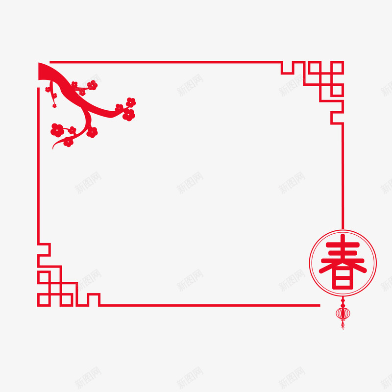 中国风传统大红色喜庆新年边框宣传栏文本框设计png免抠素材_新图网 https://ixintu.com 中国 国风 传统 大红 红色 喜庆 新年 边框 宣传栏 文本 设计