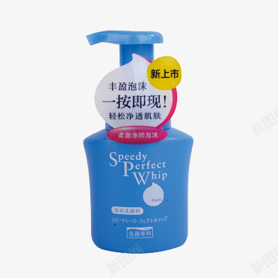 资生堂洗颜专科柔澈净颜泡沫150mlpng免抠素材_新图网 https://ixintu.com 资生堂 洗颜 专科 柔澈 净颜 泡沫