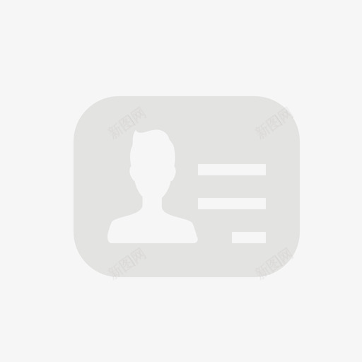员工证书svg_新图网 https://ixintu.com 员工 证书