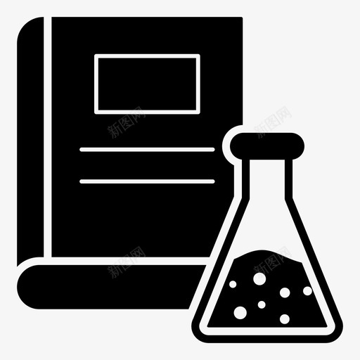 化学书化学知识化学教育svg_新图网 https://ixintu.com 化学 教育 知识 知识化 教育学 学习 立体 立体图 图标