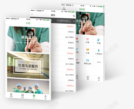 健康管理产品与服务JiangsuWitonInfo图标
