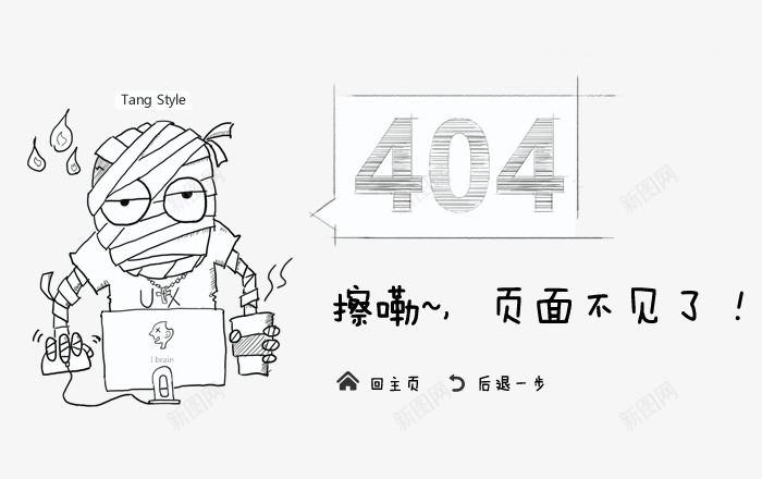 有道词典404png免抠素材_新图网 https://ixintu.com 有道 词典
