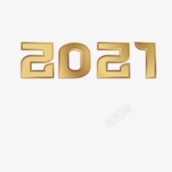 2021数字素材