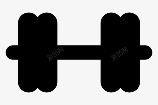 重量平衡哑铃svg_新图网 https://ixintu.com 重量 平衡 哑铃 健身房 重型 铁制