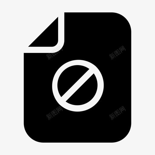 文档存档禁止svg_新图网 https://ixintu.com 文档 禁止 存档 文件 纸张 图标 集合 实心