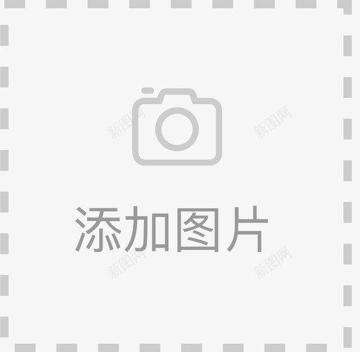 评价晒单添加图片svg_新图网 https://ixintu.com 评价 晒单 添加 图片