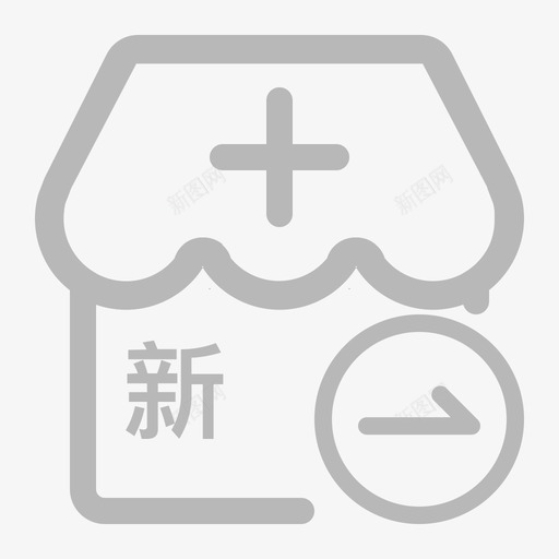 ico药房管理药房发药新svg_新图网 https://ixintu.com 药房 管理 发药