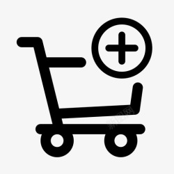 icon追加内购收藏加购高清图片