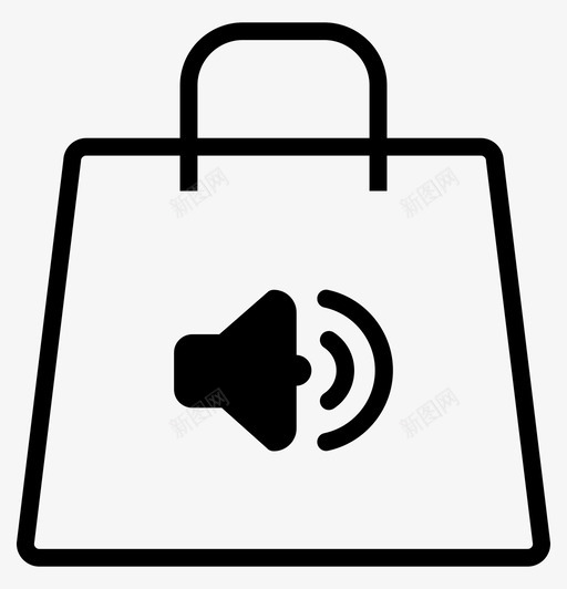 音袋音响袋购买svg_新图网 https://ixintu.com 购物袋 音袋 音响 购买 音乐 袋子