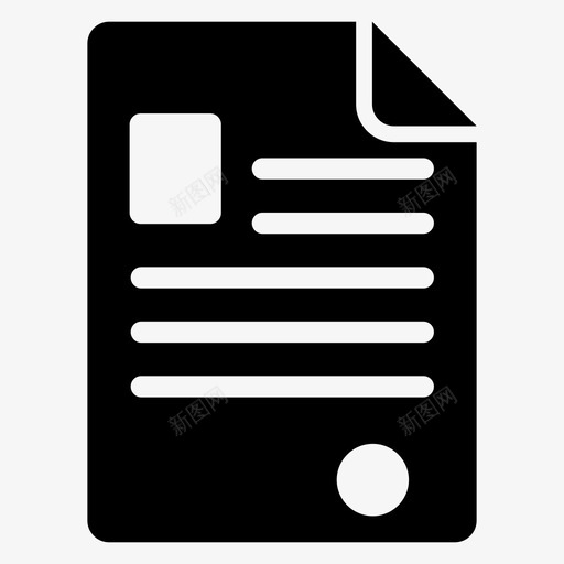 文档文件折叠纸svg_新图网 https://ixintu.com 文档 文件 折叠 纸张 用户界面 实体 实体图 图标