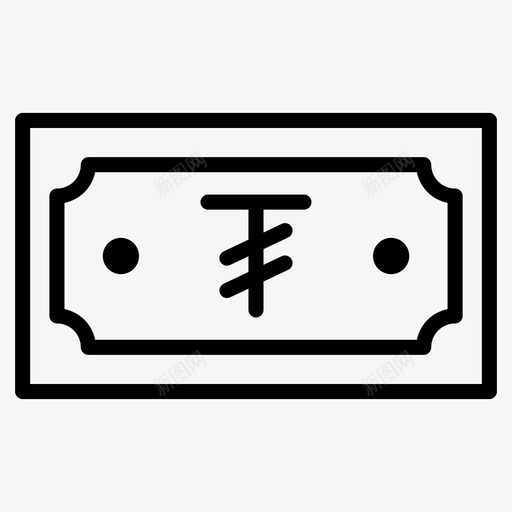 图格里克钞票现金svg_新图网 https://ixintu.com 图格 里克 货币 钞票 现金 金融 纸币 集合 合线 向量 图标