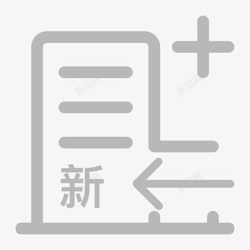 ico医院管家办理入院新svg_新图网 https://ixintu.com 医院 管家 办理 入院