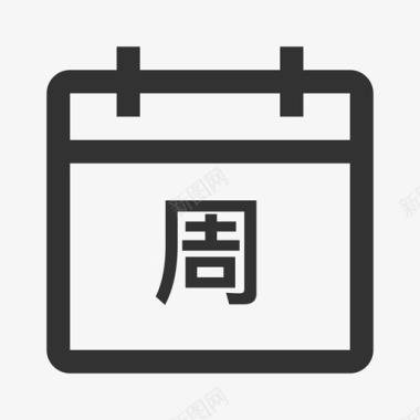 直角自然周线图标