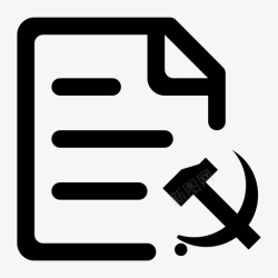 党icon文件党文件高清图片