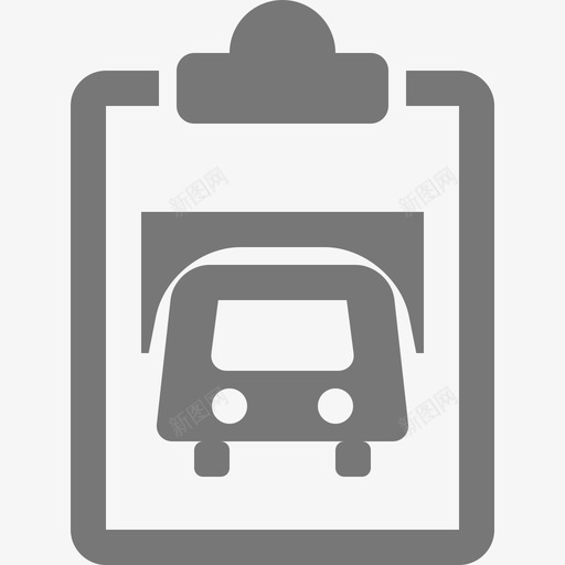 派车单svg_新图网 https://ixintu.com 派车