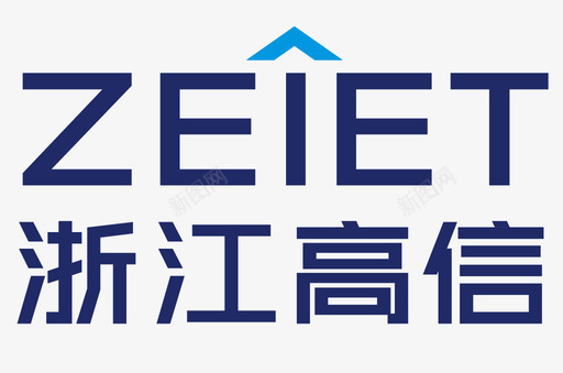 浙江高信logo字图标