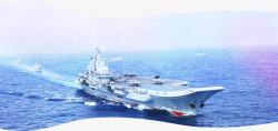 庆祝人民海军成立70周年中国军网素材