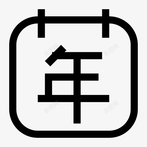 企业年报svg_新图网 https://ixintu.com 企业 年报