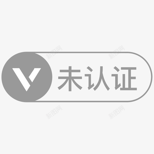 未认证iconsvg_新图网 https://ixintu.com 认证