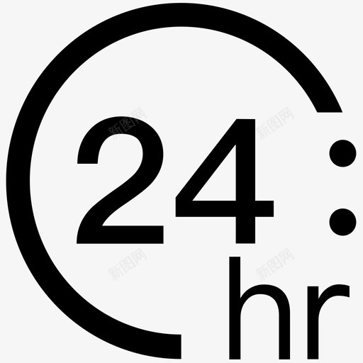 24小时01svg_新图网 https://ixintu.com 小时