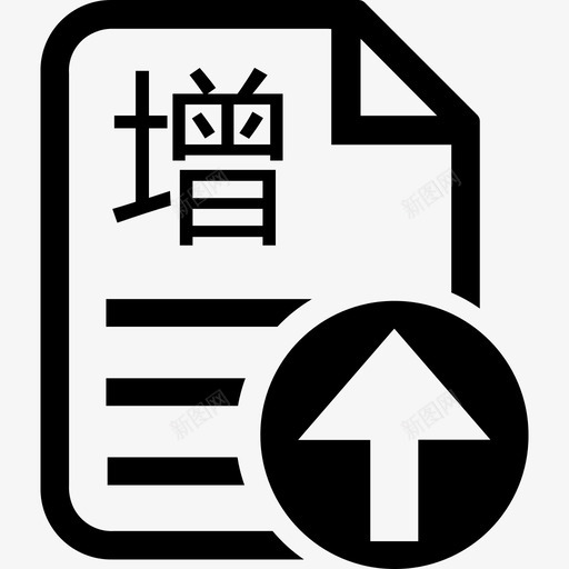 增值税申报svg_新图网 https://ixintu.com 增值税 申报 联合