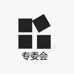 专委会专委会栏目高清图片