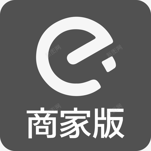 饿了么商家版21svg_新图网 https://ixintu.com 饿了 商家