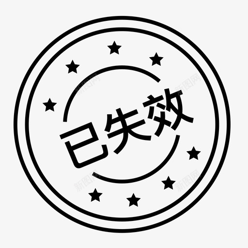 橙牛icon20输出10svg_新图网 https://ixintu.com 橙牛 输出