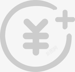 代收货款代收线下货款高清图片