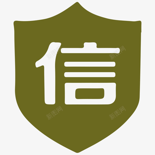 信用龙游svg_新图网 https://ixintu.com 信用 龙游