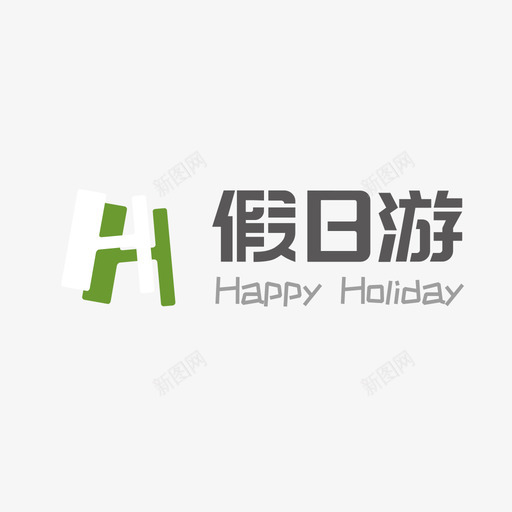 假日游logosvg_新图网 https://ixintu.com 假日