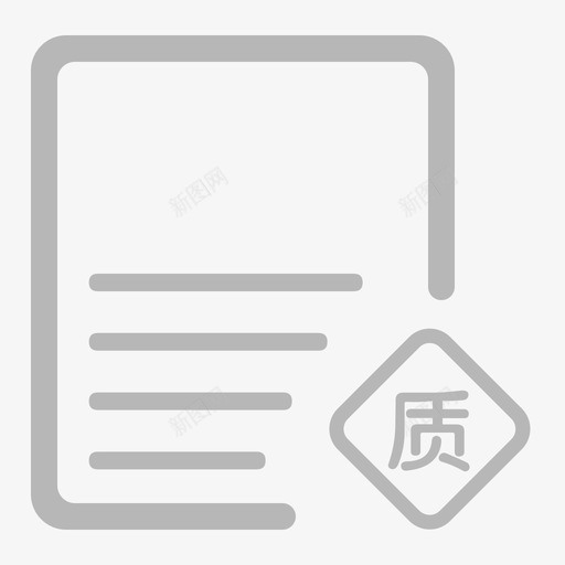 ico基因管理POST质控svg_新图网 https://ixintu.com 基因 管理 质控