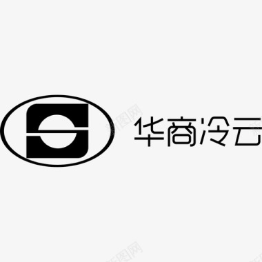 华商冷云logo带文字图标