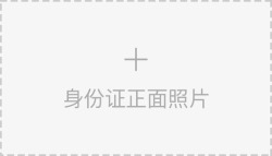 身份证正面02身份证正面照片高清图片