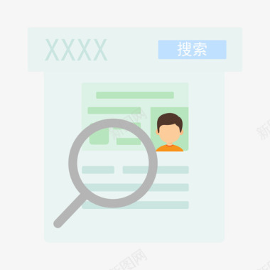 驾驶人信息查询图标