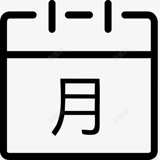 月报表svg_新图网 https://ixintu.com 月报 报表