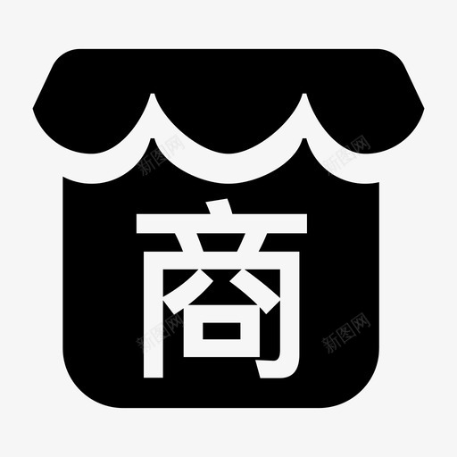 tab经纪商svg_新图网 https://ixintu.com 经纪商