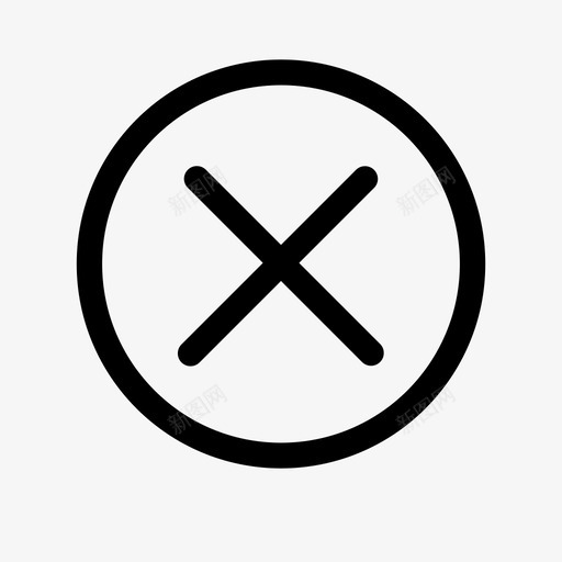 圆叉线svg_新图网 https://ixintu.com 关闭 删除 圆叉 圈圈叉叉 清除