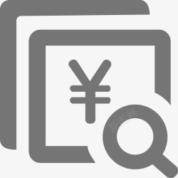 要货申请查询查询关联支付申请高清图片