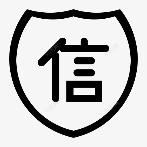 企业征信查验svg_新图网 https://ixintu.com 企业 征信 查验